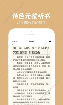 hth官网下载app